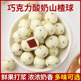 糖类;山楂制品;其他果干蜜饯