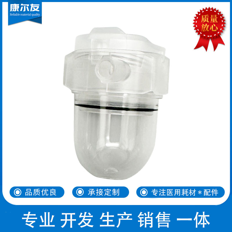 二代脱水器积水杯CO2