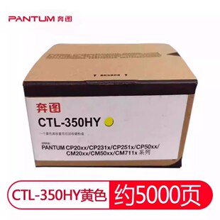 ���D̼�ۺ�CTL-350�m��CP2500/CM7000/2510/7115/5055/5052DN��ӡ
