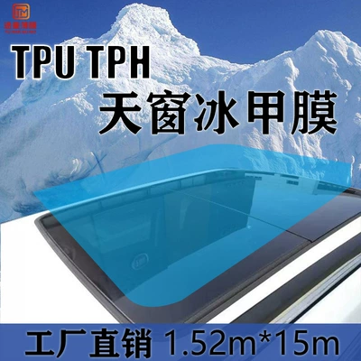 Heat Insulation Explosion-Proof Film Wholesale – Automotive Film