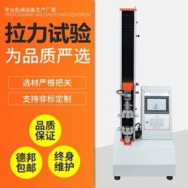 其他试验机;老化箱;冲击试验机