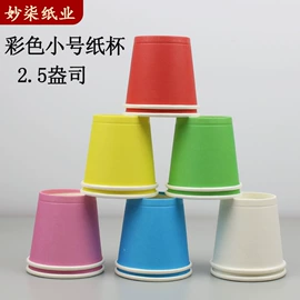 一次性纸杯;一次性碗碟;纸杯