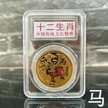 ��ɫ12��Ф���żo����u����͸�����b��ʮ����Ф�o�����u���[��