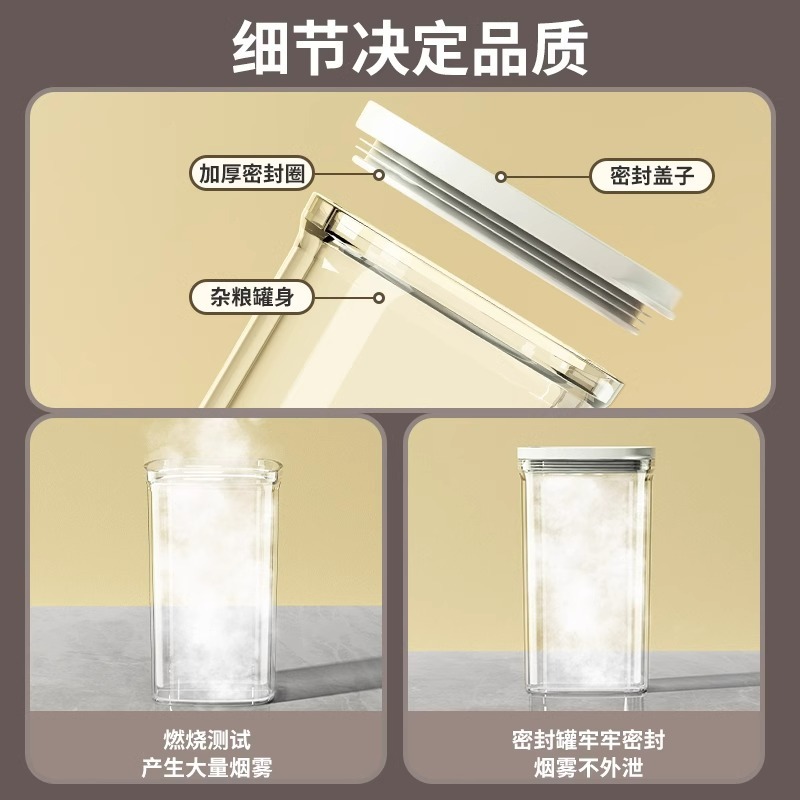 家庭用密封缶花茶葉収納ケース五穀雑穀缶キッチン収納缶透明食品級防湿缶|undefined