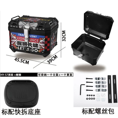 Universal Electric Vehicle Trunk, Motorcycle trunk - 55l-one-click-quick-release-black-lion-tail-box
