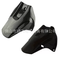 Применимо к Honda CBR1000RR после 2004-2007 Задняя Песочная пластина брызговика задняя Песочная крышка Песочная пластина