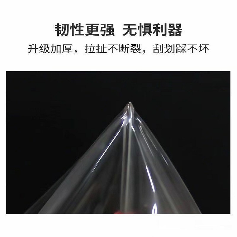 TPH Invisible Car Wrap Practice Film, Marble Furniture Paint Protection Film, TPU Interior Protection Film, Standard Original Film