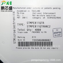 STMPE811QTR �zӡ811C ԭ�b��Ʒ 4�����ʽ�|���������� ����֙C