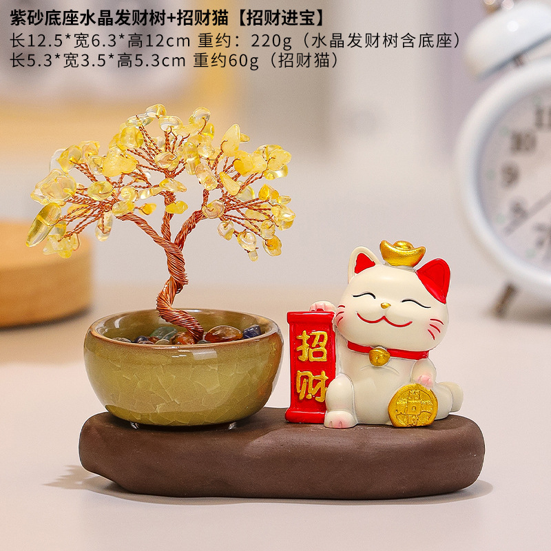 招财猫天然水晶原石好运黄水晶发财树可爱小猫紫水晶摇钱树小摆件|undefined