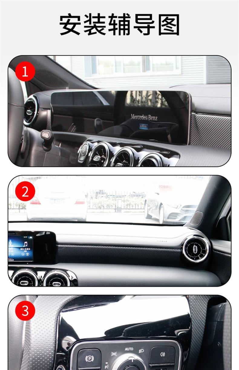 Suitable for 2019-2025 Mercedes-Benz A-Class center console gear shift interior protective film, specialized for car modification, transparent TPU film