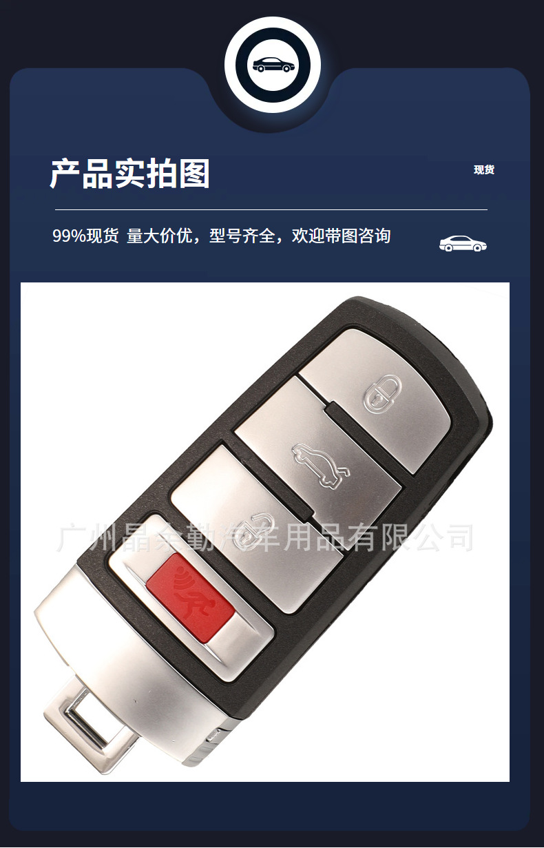 Remote Car Key NBG009066T 315Mhz ID48 for Volkswagen Passat CC