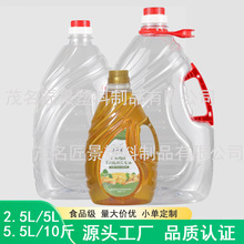 ���ϰ��bƿӆ�ƶ����S��2.5L5��10���ϙ����ײ�����ƿ��ͰOEM���S