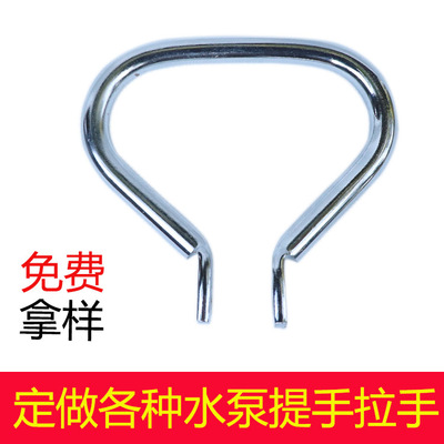 Manufactor Water pump parts Little Mouse Water pump Handle Stainless steel machining Customized