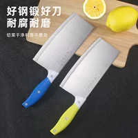 Бытовой кухонный нож из нержавеющей стали Lizhibao Легкий кухонный нож для нарезки Острый кухонный нож Yangjiang кухонный нож резак
