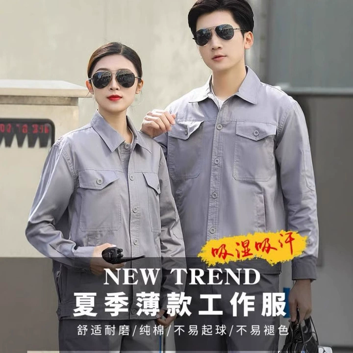 Летняя хлопковая рабочая одежда для мужчин, тонкая рабочая одежда с длинными рукавами, костюм для заводских цехов, автосервисов и инженерных работ, влагопоглощающий.