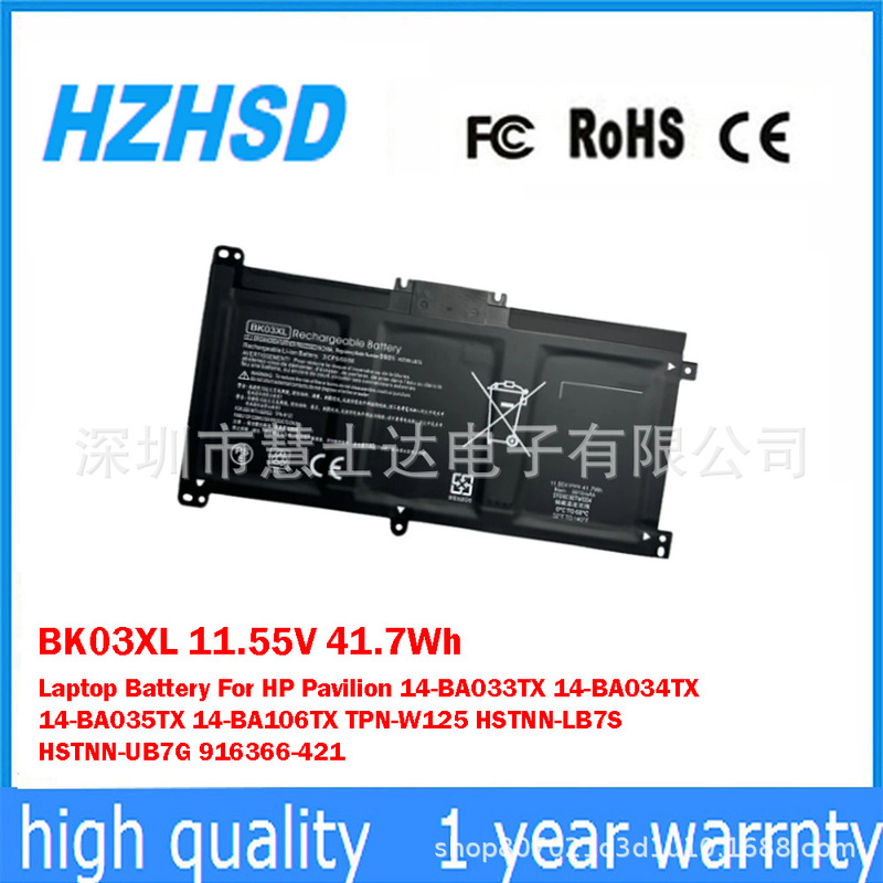 Suitable for Hp Pavilion X360 14-Ba033Tx Tpn-W125 Notebook Battery Bk03Xl