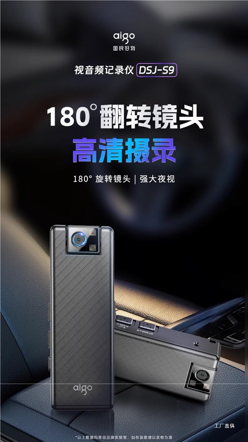 Patriot Sports Camera Recorder Hd Chest Camera with Electric Motorcycle Driving Video Shen Peihui