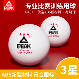 羽毛球拍;羽毛球;球拍手胶