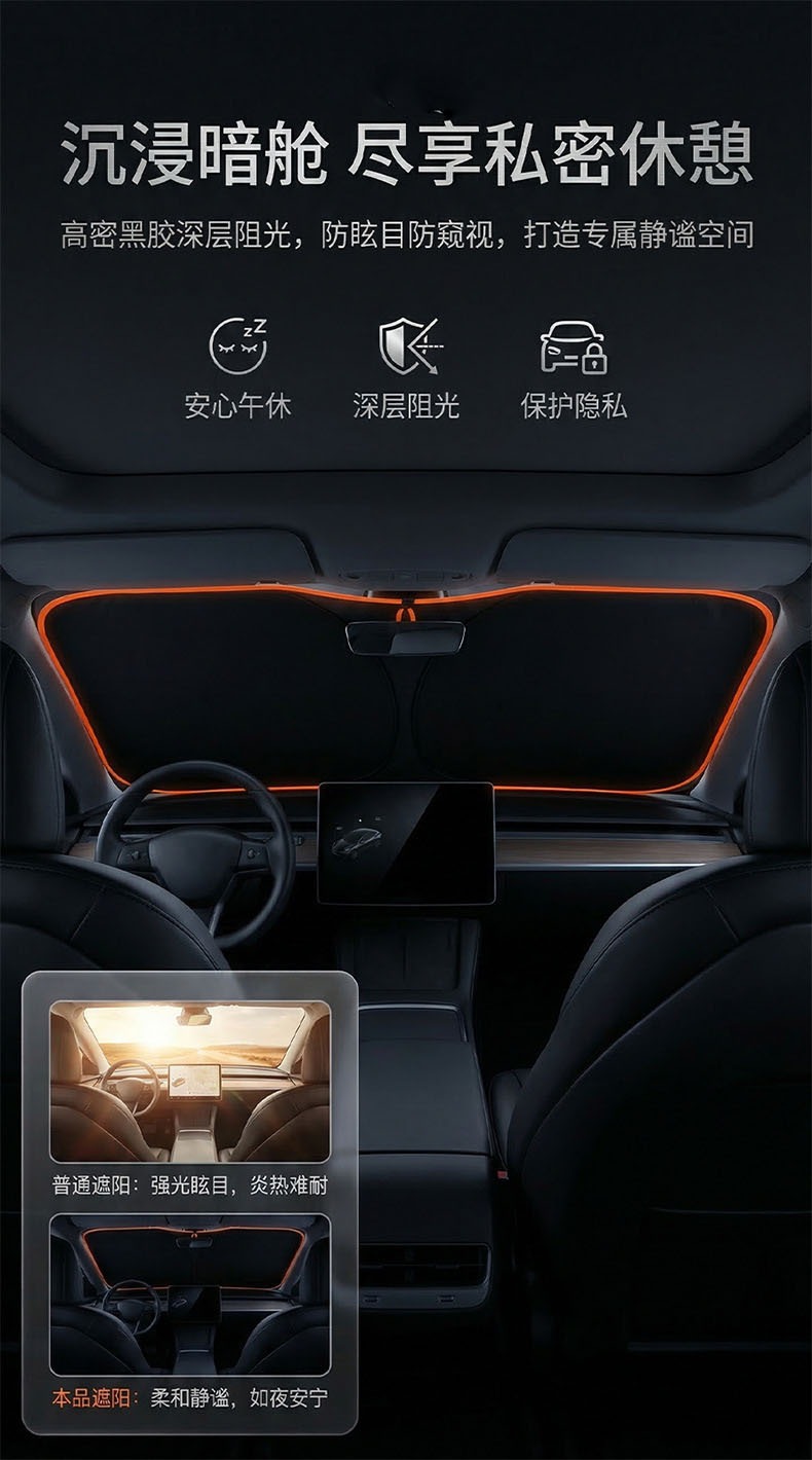 Cross-Border Hot-Selling Car Sunshade for Front Windshield, Sun Protection and Heat Insulation Magic Device, Car Anti-Glare Sunshade