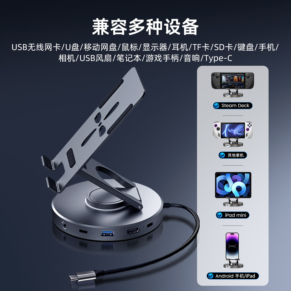 掌機支架拓展塢適用於steamdeck/rogally/OneXPlayer/ayaneo/gpd
