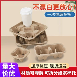 可降解餐具;化妆棉、棉签;纸浆模塑