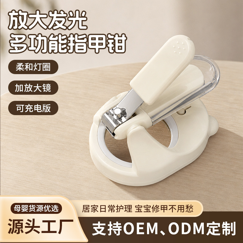 Baby Light-Up Nail Clippers Anti-Splash Nail File with Magnifying Glass and Light Baby Nail Clipper Set Star Exploration