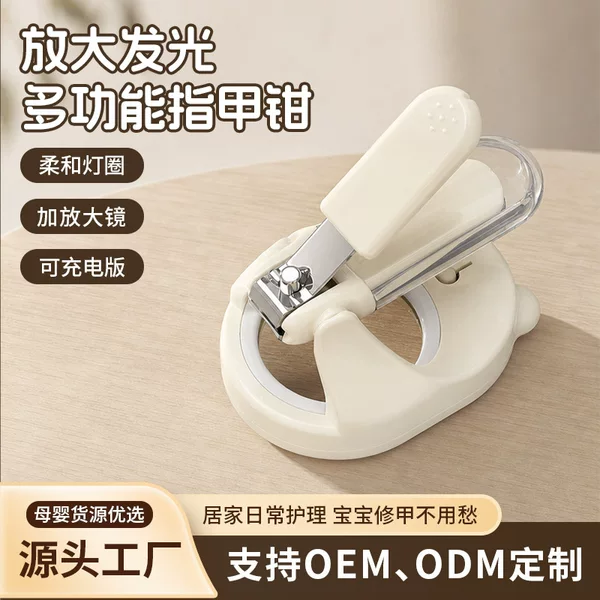 Baby Light-Up Nail Clippers Anti-Splash Nail File with Magnifying Glass and Light Baby Nail Clipper Set Star Exploration