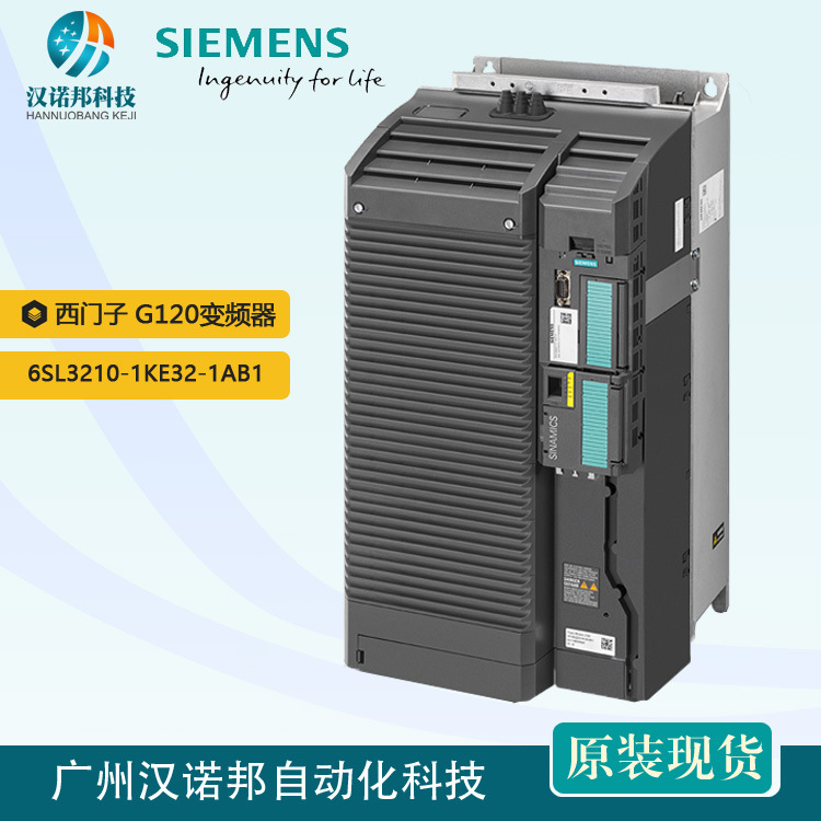 西门子变频器现货G120 6SL3210-1KE32-1AB1 110KW 480V有滤波器