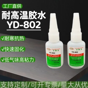 ճ���֙C������˲�g�zYD-802����z�o���zˮ��������ζ�ٸɿ����