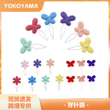 塑料梅花穿针器缝纫手工diy配件穿线器彩色引线器穿针引线小工具
