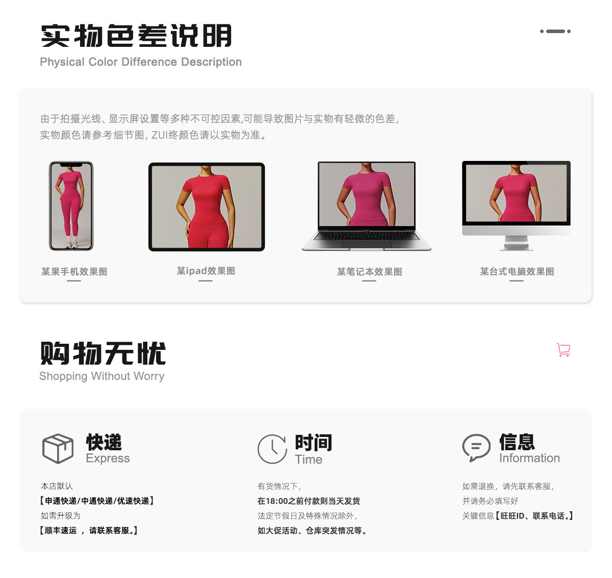 09色差&购物无忧 拷贝