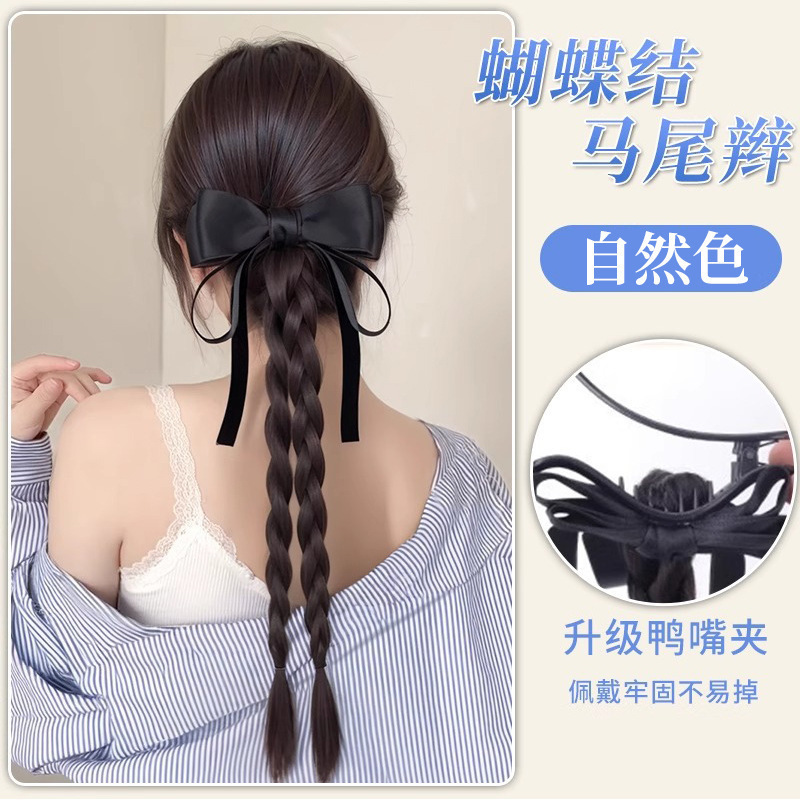 女性用ウィッグ、クリップオンリボンポニーテール、ダブルツイストブレード、ロングブレード、新しい中国風ポニーテールウィッグ、Douyinホットスタイル|undefined