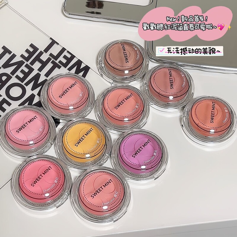 Sweetmint Blush Mud Natural Nude Makeup Matte Multi-Use Eyeshadow Suitable for Beginners Korean Style Atmosphere