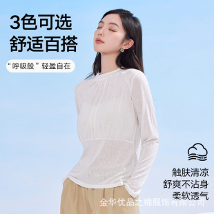 New Sunscreen Sports Blouse Women's Spring and Summer Loose Slimming Running Training Breathable Quick-drying Crewneck Long-sleeved T-shirt