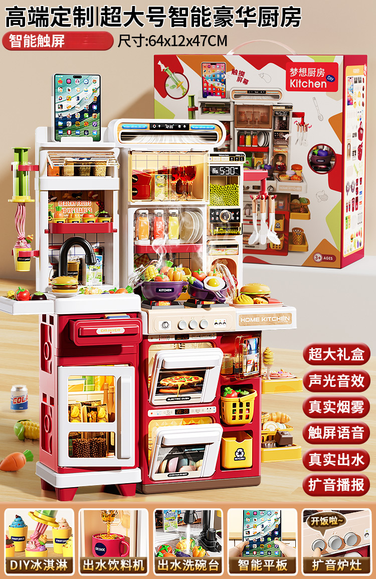 Juguetes para niños cocina simulación táctil mesa de comedor refrigerador hamburguesas postres escenas caseras para niños y niñas