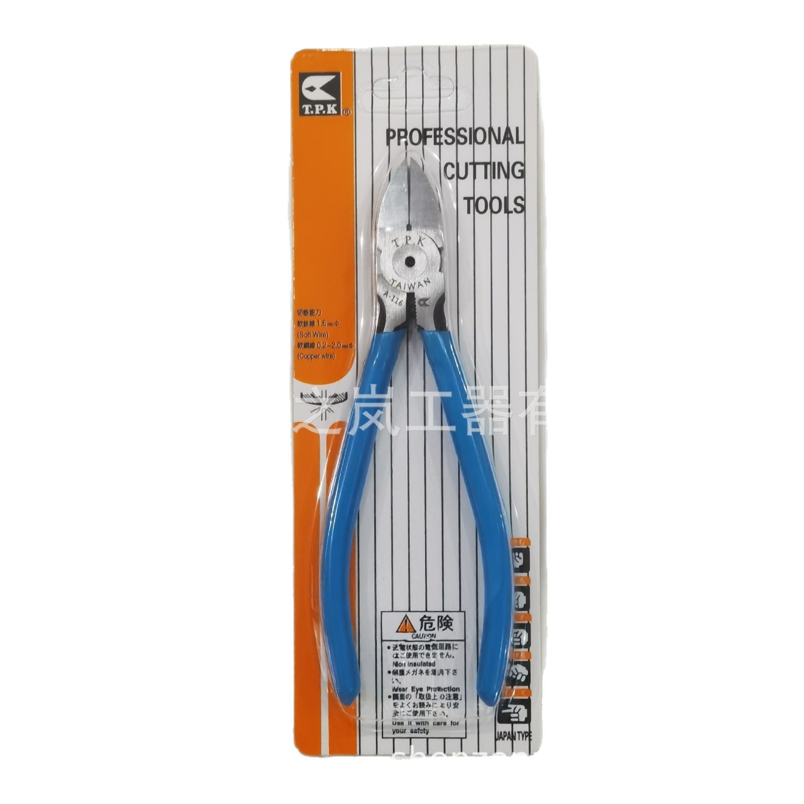 TPK A-116 pliers