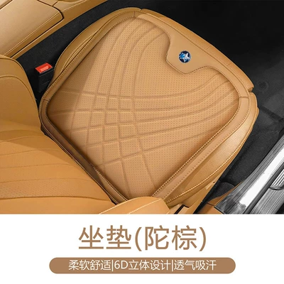 Suitable for Venucia Car Headrest Waist support - tuo-brown-single-cushion