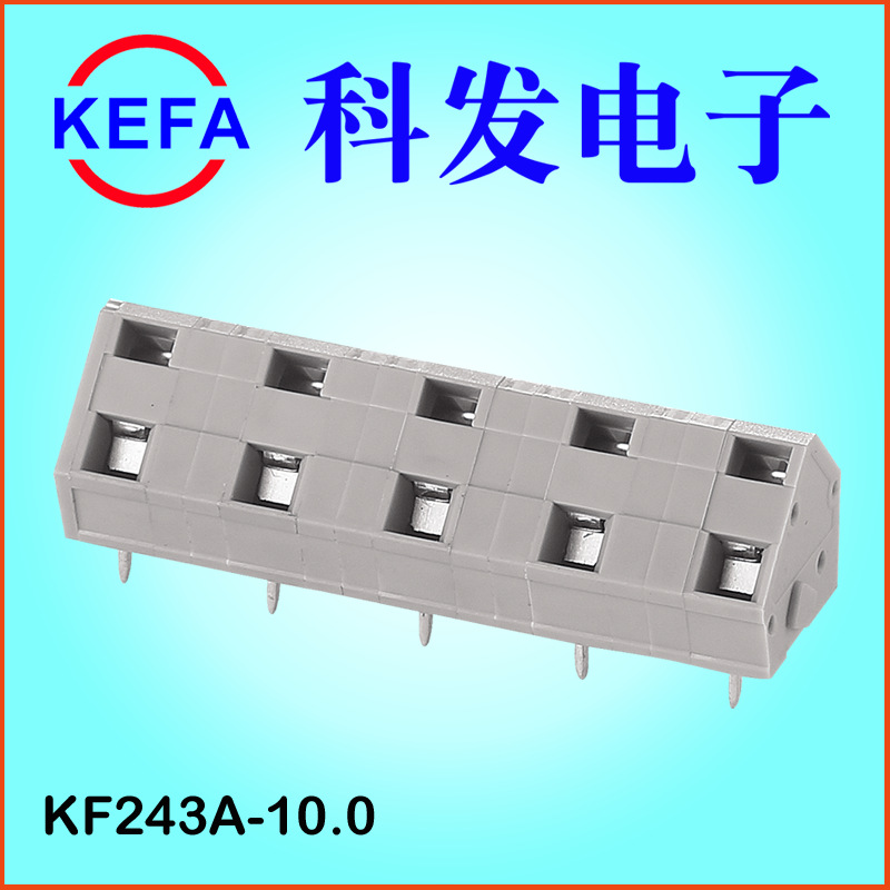 KEFA ����˿ ����ʽPCB���߶���  KF243A-5.0/7.5/10.0 ��ɫ��ɫ
