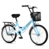 Sky blue standard model + gift bag-24 inches suitable for height 145-160CM---countdown special offer