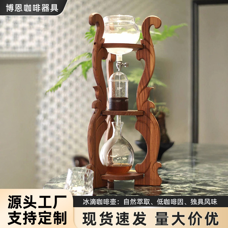 Wooden Ice Drip Coffee Pot, Cold Brew Tea Maker, Decorative Glass Pour-Over Coffee Pot Set, Japanese-Style Tea Drip Pot Wooden Ice Drip Coffee Pot, Cold Brew Tea Maker, Decorative Glass Pour-Over Coffee Pot Set, Japanese-Style Tea Drip Pot