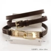 Coffee bag strap, 1.2cm