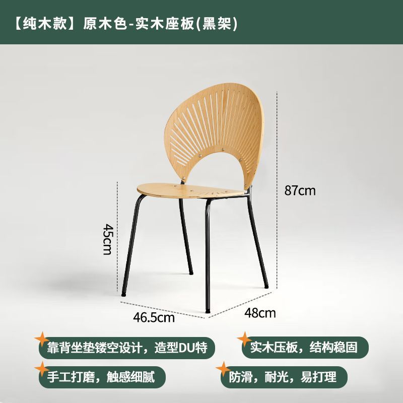 复古风实木餐椅网红高级铁艺耐用中古椅轻奢家用简约靠背餐桌椅子|undefined