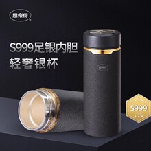 思乐得不锈钢保温杯男商务保温杯足银内胆泡茶杯办公室纯银杯