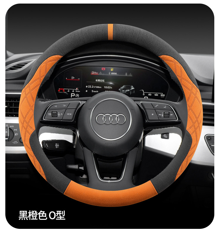 2024 Audi A4L steering wheel cover special A4L 40 TFSI fashion luxury dynamic handle cover winter women