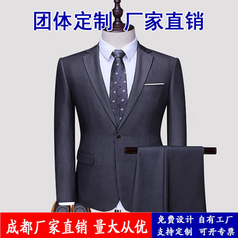 Customized Suit Unit, Customized Suit, Tailor-Made Work Clothes, Suit Suit, Matching Suit for Men and Women, Custom-Made Suit Customized Suit Unit, Customized Suit, Tailor-Made Work Clothes, Suit Suit, Matching Suit for Men and Women, Custom-Made Suit