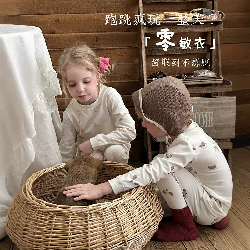 安美雅有机零敏衣儿童家居服满印有机棉套装儿童睡衣棉毛套装批发