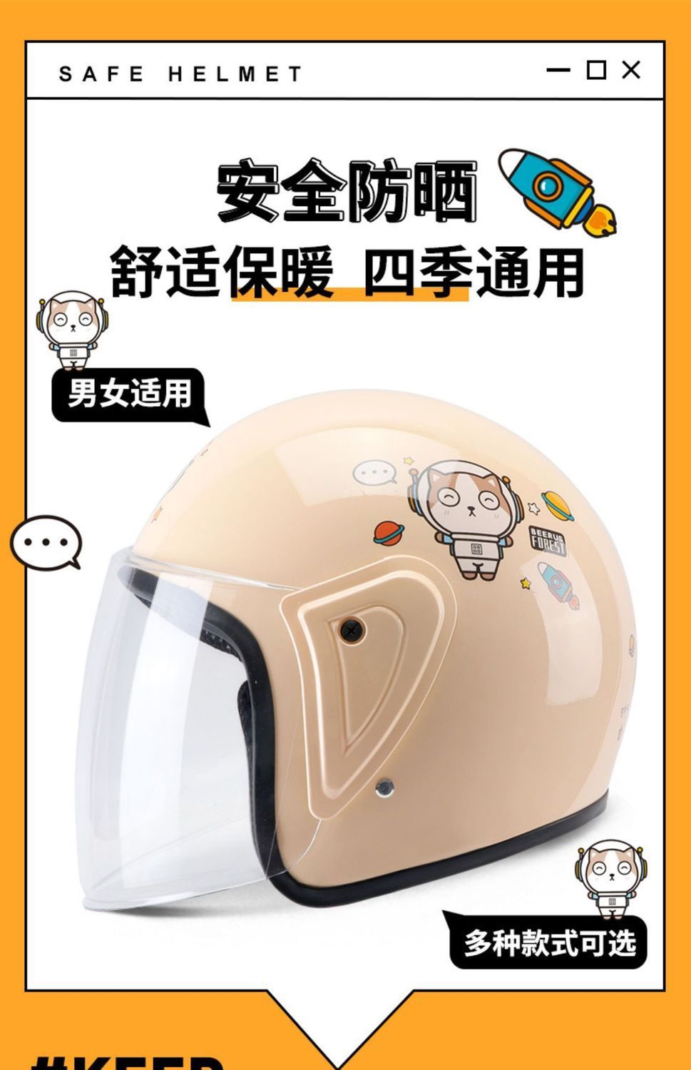 3C Certified Electric Motorcycle Helmet Women Winter Warm Anti-fog Lightweight Half Helmet Men Adult