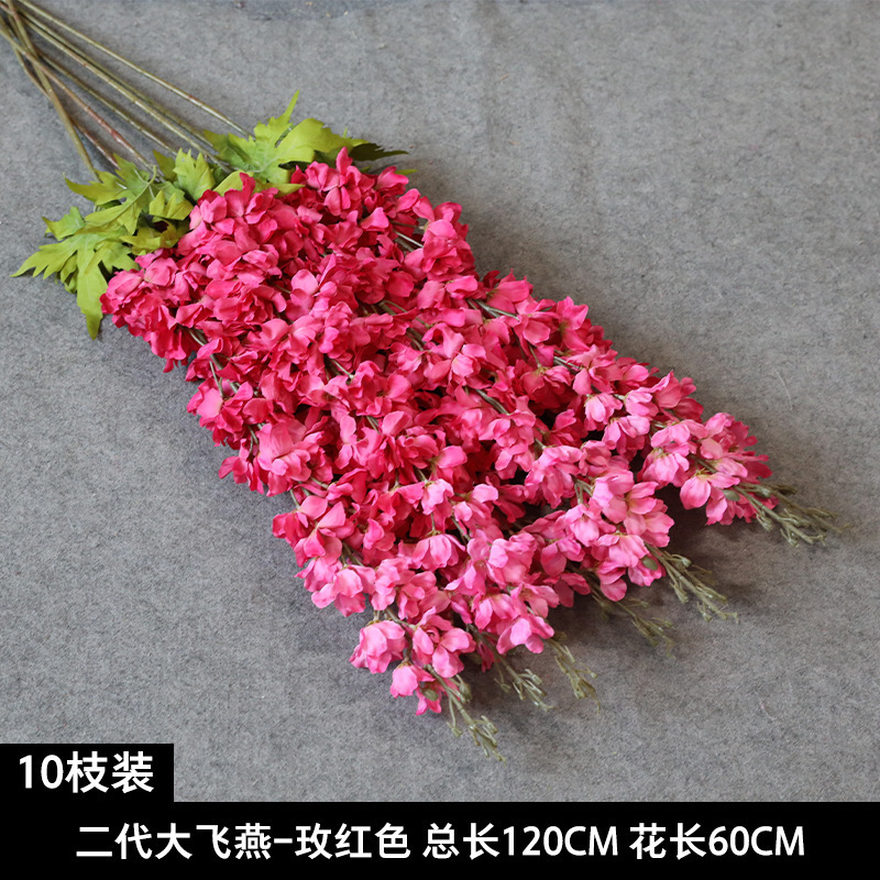 玫红色仿真花婚礼婚庆场地场景布置道具装饰花艺花材花束假花批发|undefined