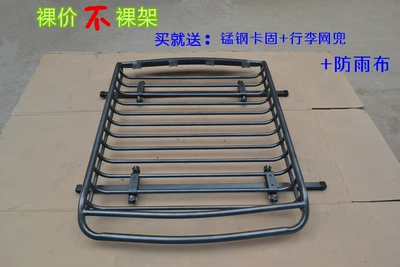 Roof rack modified special roof rack universal