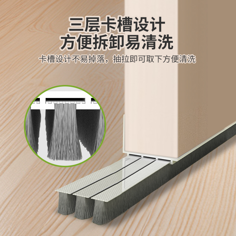 L型三层隔音降噪门底密封条房门遮光防风隔音密封胶条门缝密封条